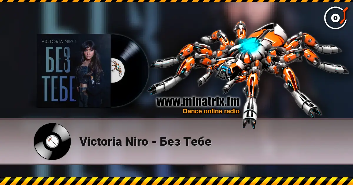 Victoria Niro - Без Тебе listen online in high quality | Minatrix.FM