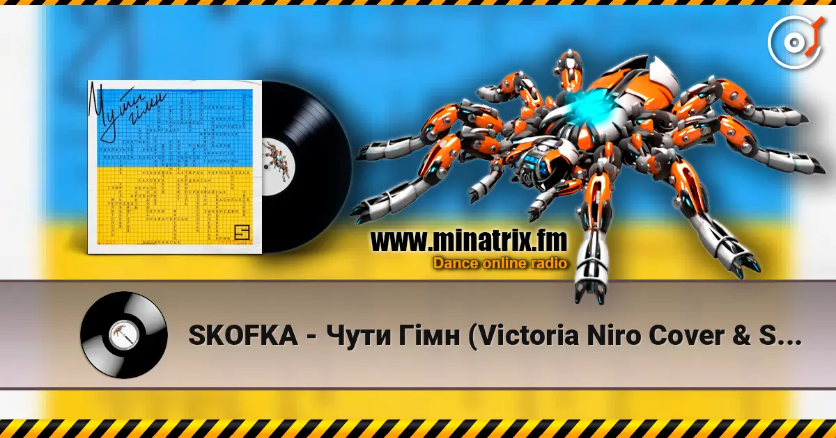 SKOFKA - Чути Гімн (Victoria Niro Cover & Shadow Remix) escuchar online en alta calidad | Minatrix.FM