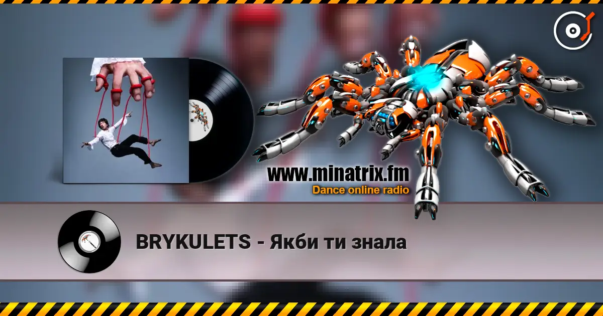 BRYKULETS - Якби ти знала escuchar online en alta calidad | Minatrix.FM