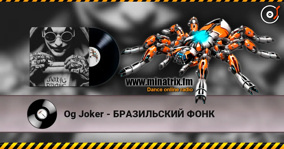 Og Joker - БРАЗИЛЬСКИЙ ФОНК escuchar online en alta calidad | Minatrix.FM