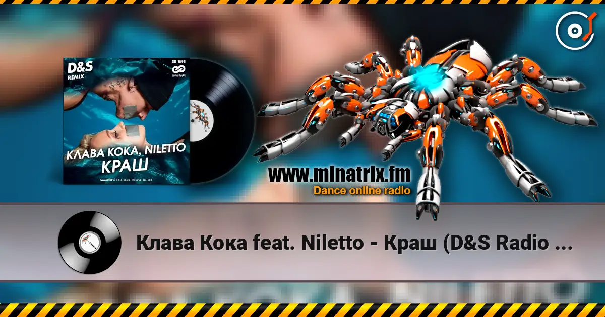 Клава Кока feat. Niletto - Краш (D&S Radio Edit) escuchar online en alta calidad | Minatrix.FM