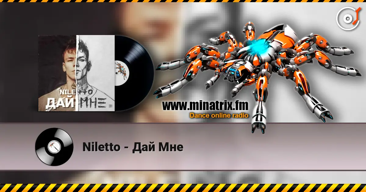 Niletto - Дай Мне escuchar online en alta calidad | Minatrix.FM