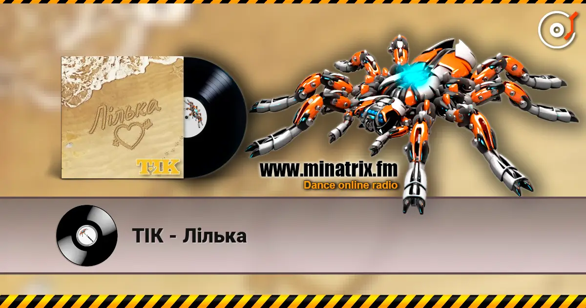 ТІК - Лілька listen online in high quality | Minatrix.FM