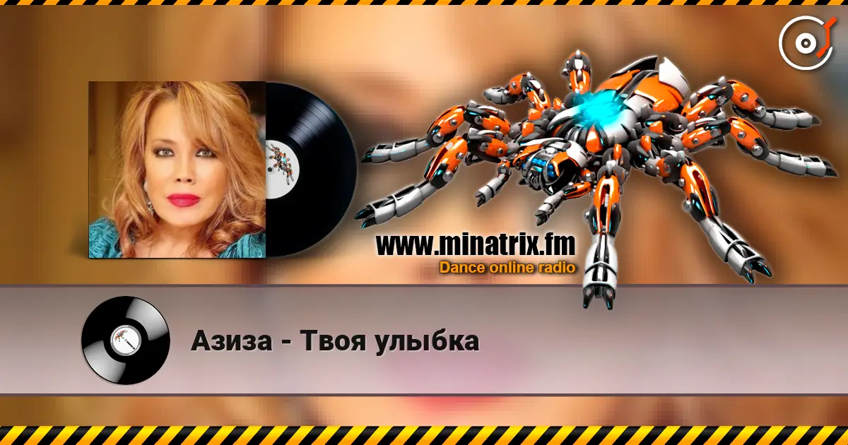 Азиза - Твоя улыбка escuchar online en alta calidad | Minatrix.FM