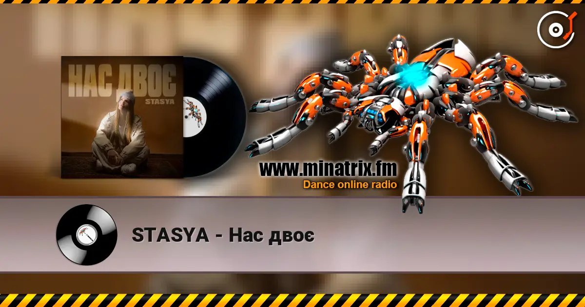 STASYA - Нас двоє escuchar online en alta calidad | Minatrix.FM