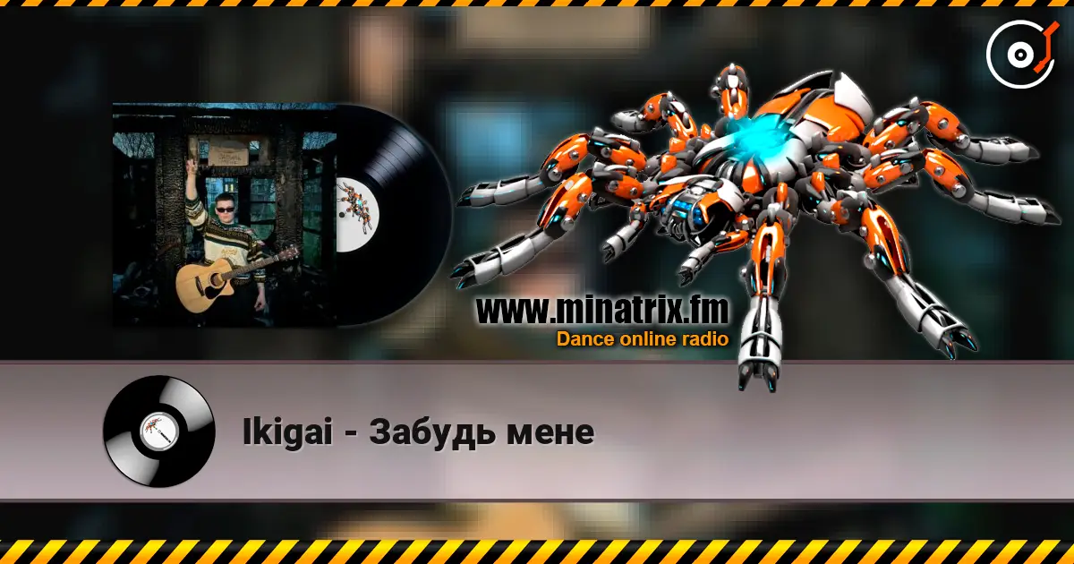 Ikigai - Забудь мене escuchar online en alta calidad | Minatrix.FM
