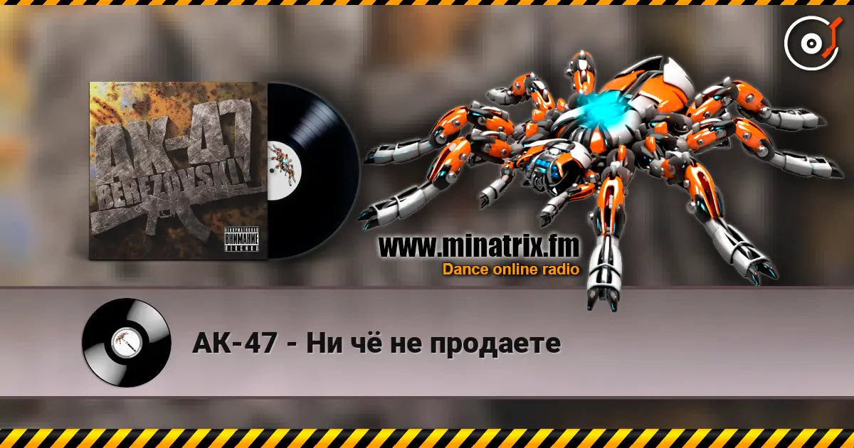АК-47 - Ни чё не продаете escuchar online en alta calidad | Minatrix.FM