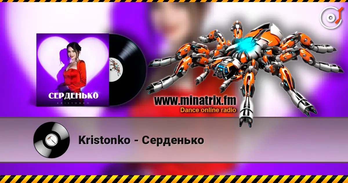 Kristonko - Серденько слухати онлайн у високій якості | Minatrix.FM