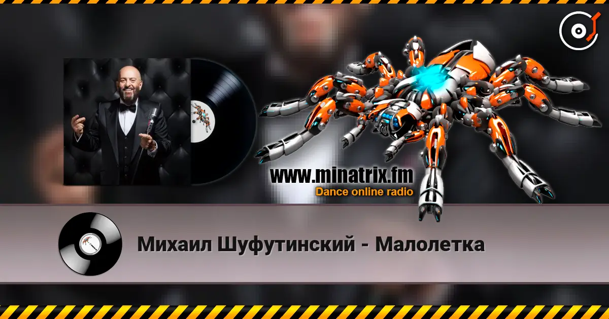 Михаил Шуфутинский - Малолетка escuchar online en alta calidad | Minatrix.FM