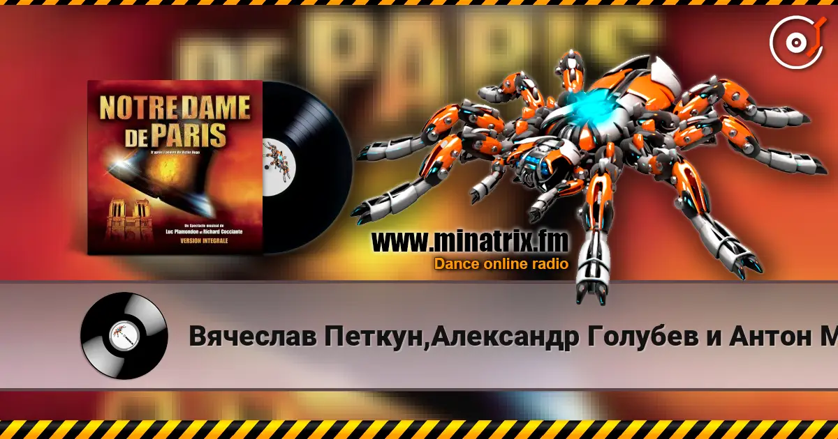 Вячеслав Петкун,Александр Голубев и Антон Макарски - Belle-Эсмеральда listen online in high quality | Minatrix.FM