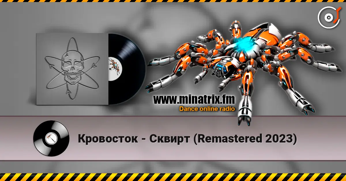 Кровосток - Сквирт (Remastered 2023) escuchar online en alta calidad | Minatrix.FM