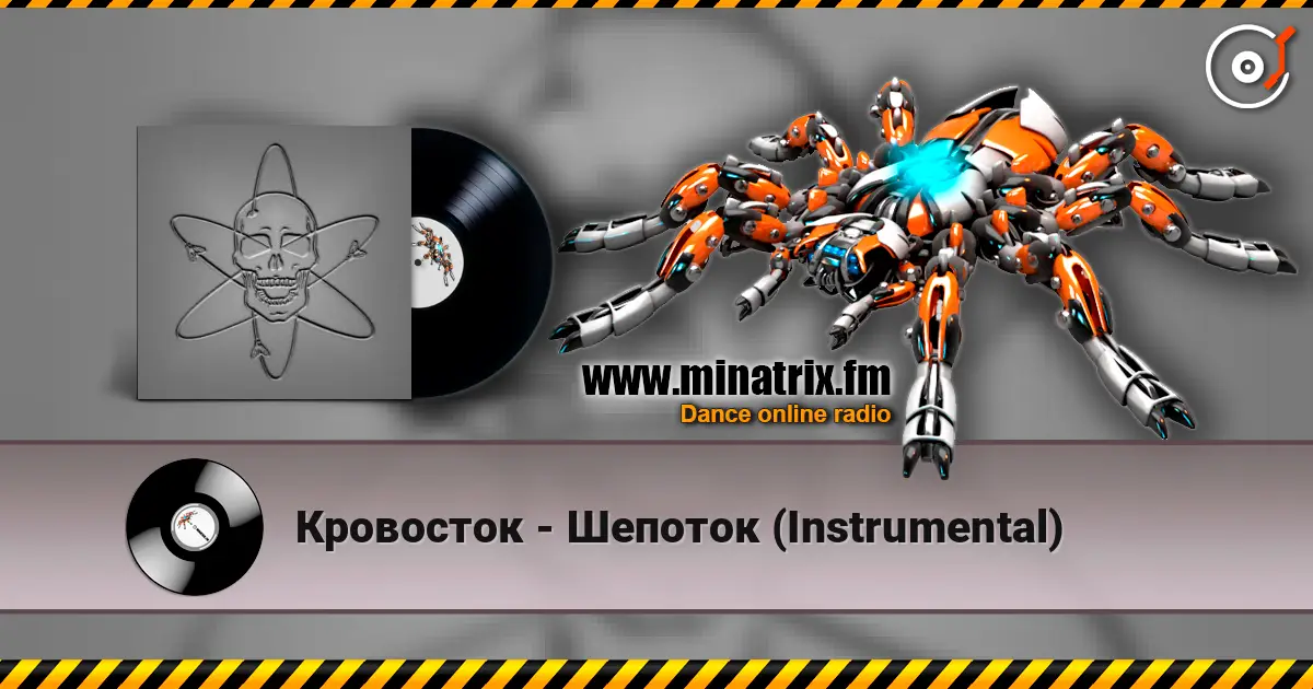 Кровосток - Шепоток (Instrumental) escuchar online en alta calidad | Minatrix.FM
