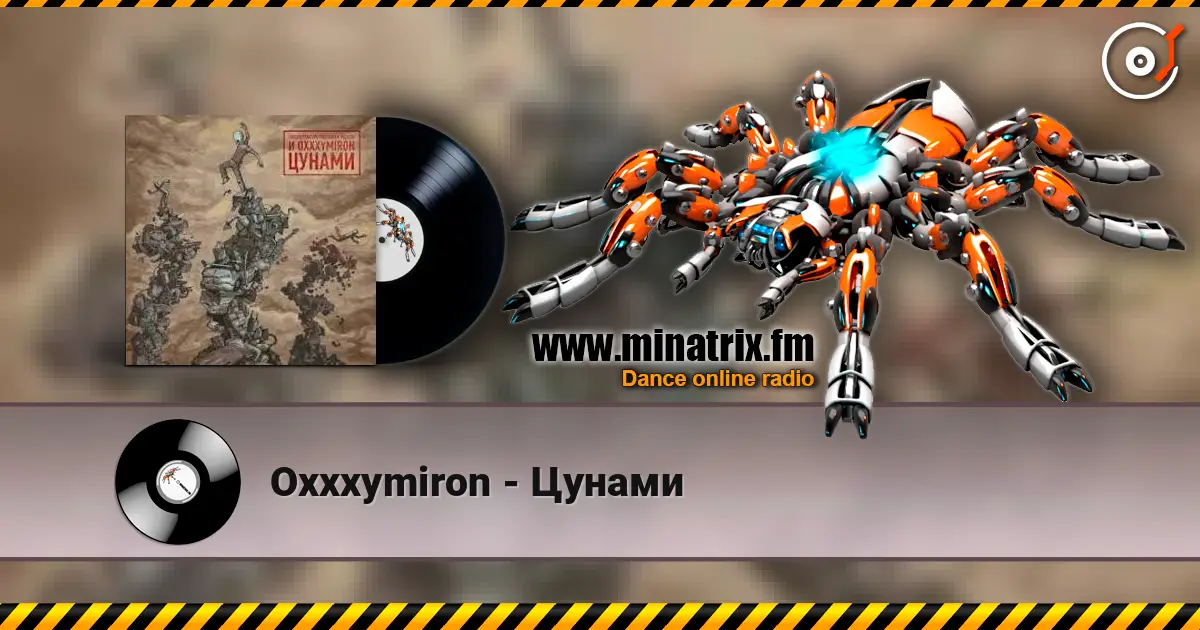 Oxxxymiron - Цунами escuchar online en alta calidad | Minatrix.FM