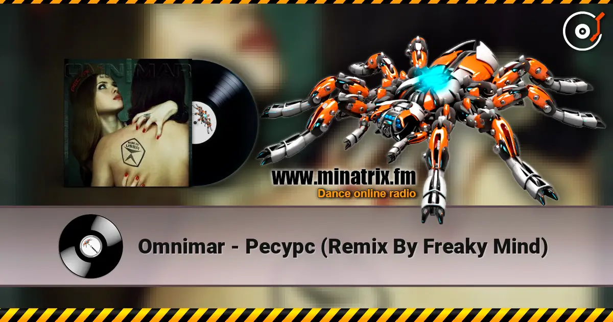 Omnimar - Ресурс (Remix By Freaky Mind) escuchar online en alta calidad | Minatrix.FM
