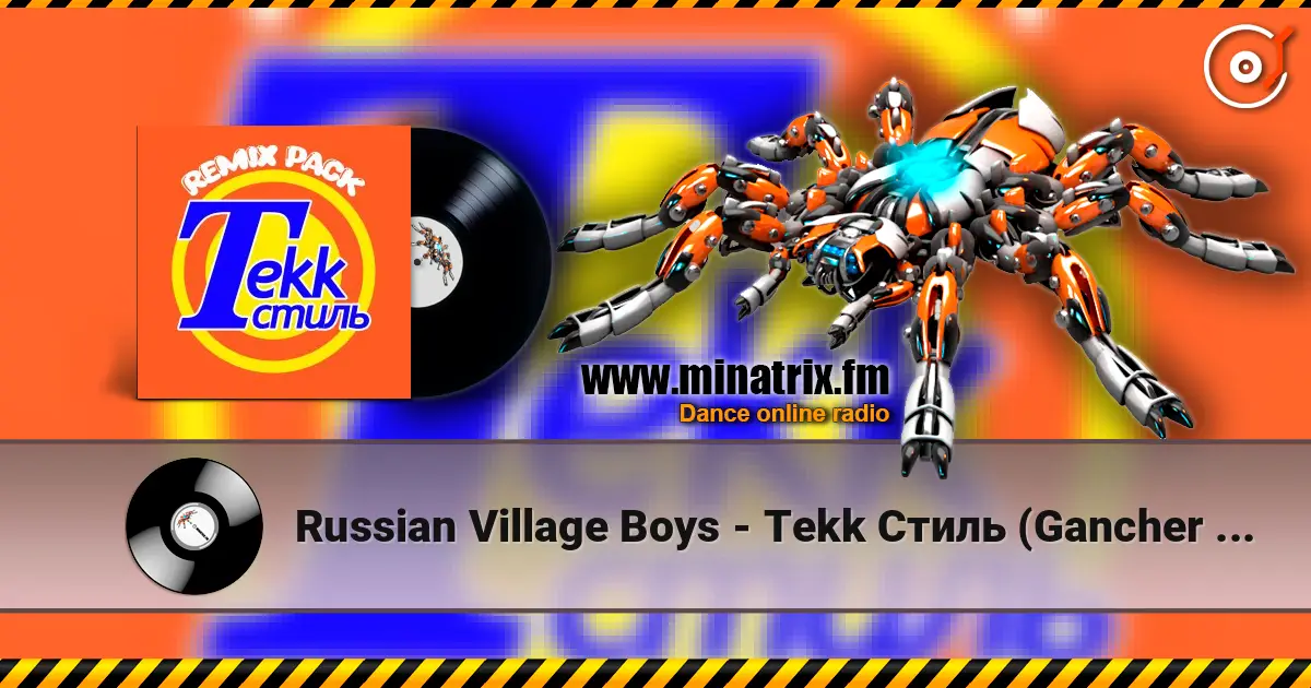 Russian Village Boys - Tekk Стиль (Gancher & Ruin Remix) escuchar online en alta calidad | Minatrix.FM