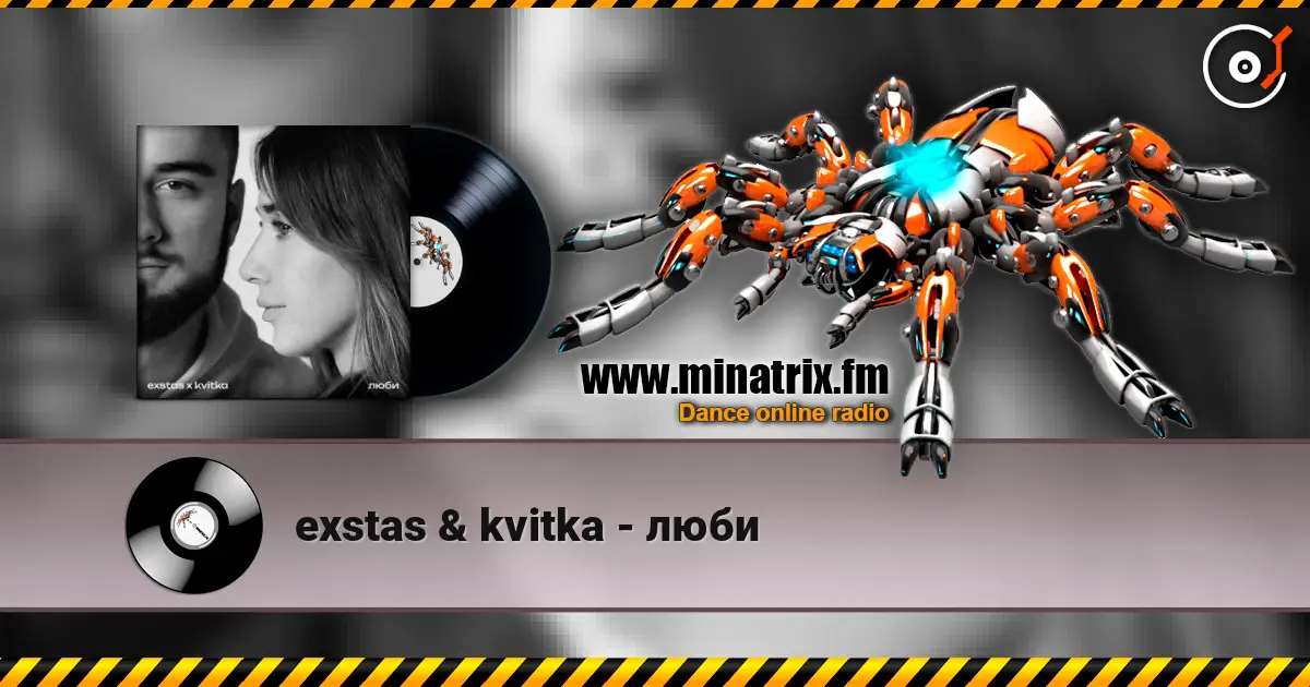 exstas & kvitka - люби escuchar online en alta calidad | Minatrix.FM