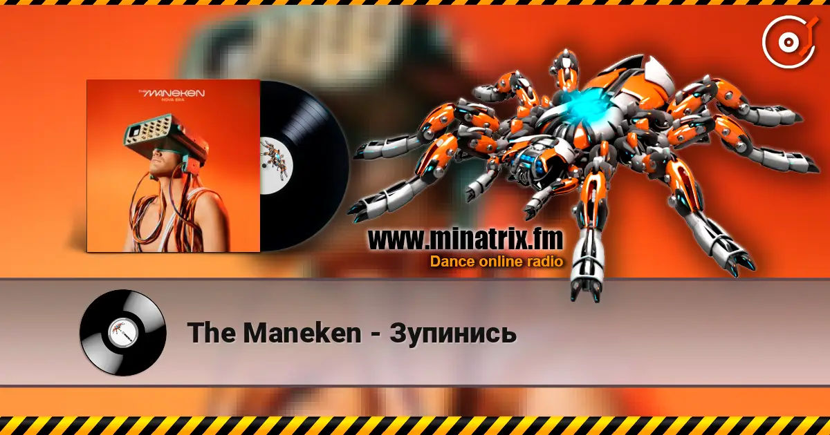 The Maneken - Зупинись listen online in high quality | Minatrix.FM