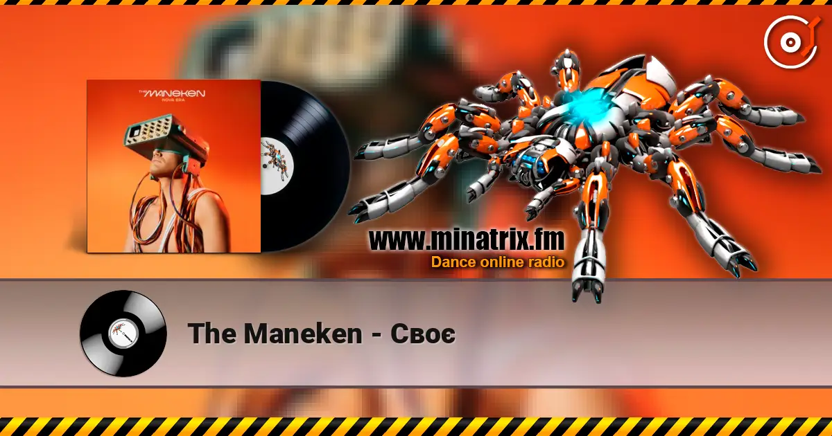 The Maneken - Своє listen online in high quality | Minatrix.FM