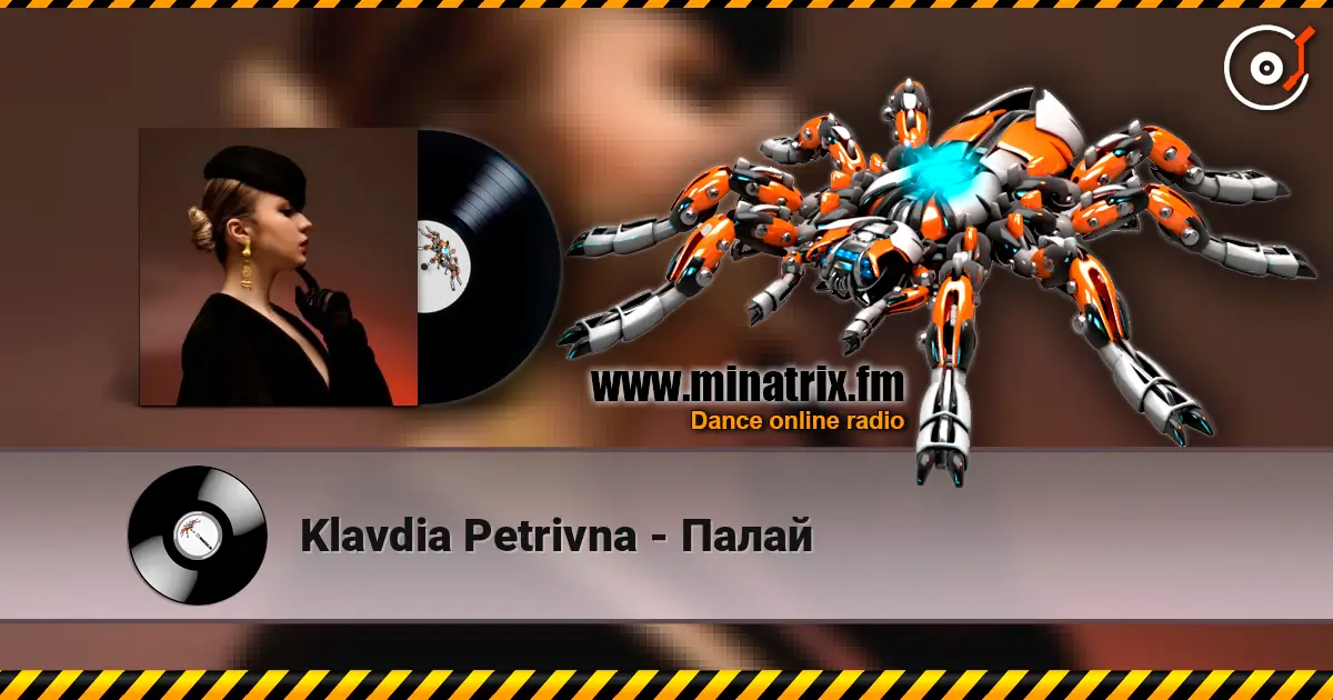 Klavdia Petrivna - Палай listen online in high quality | Minatrix.FM