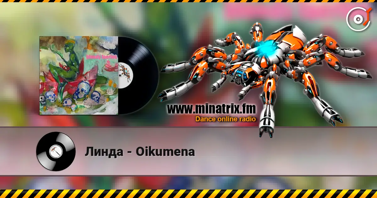 Линда - Oikumena escuchar online en alta calidad | Minatrix.FM