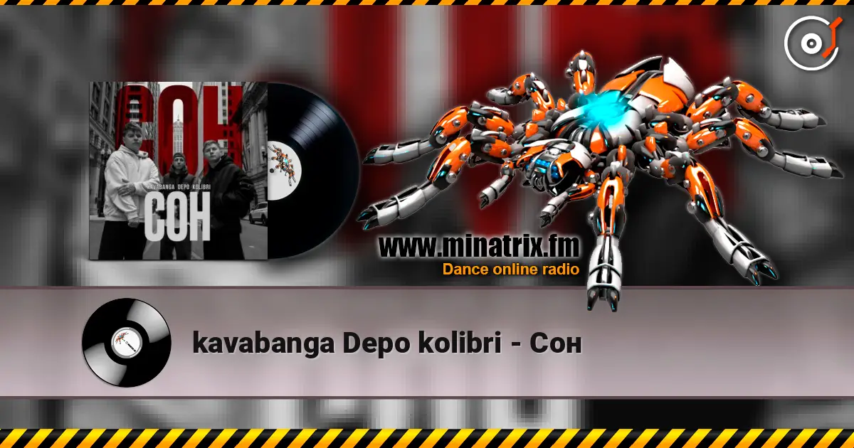 kavabanga Depo kolibri - Сон escuchar online en alta calidad | Minatrix.FM