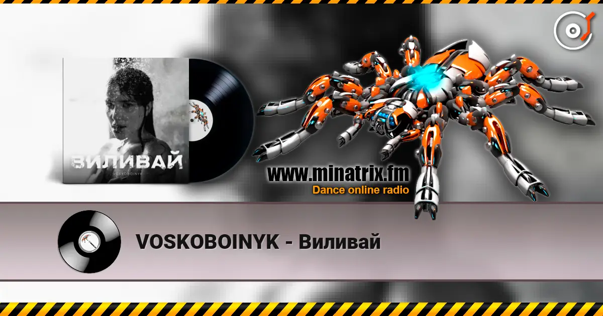 VOSKOBOINYK - Виливай escuchar online en alta calidad | Minatrix.FM