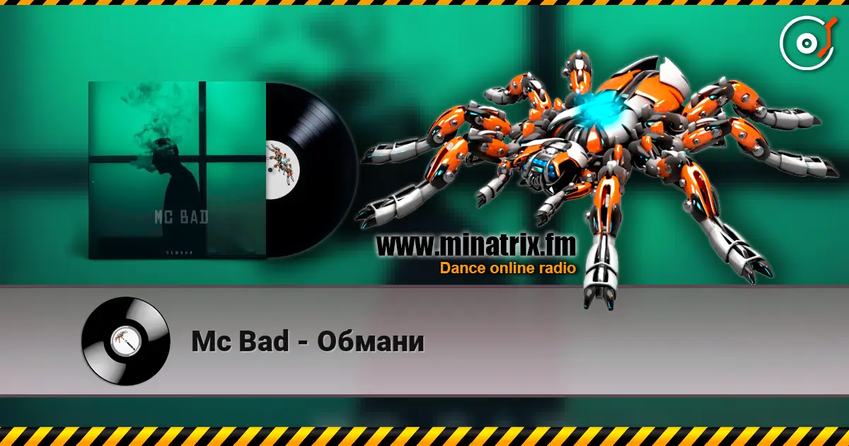 Mc Bad - Обмани escuchar online en alta calidad | Minatrix.FM