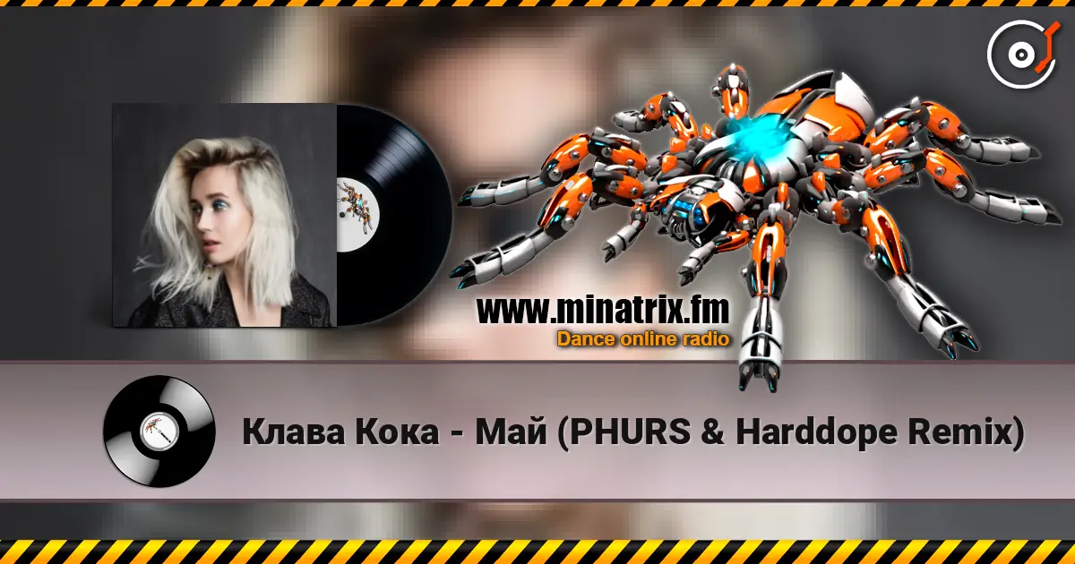 Клава Кока - Май (PHURS & Harddope Remix) escuchar online en alta calidad | Minatrix.FM