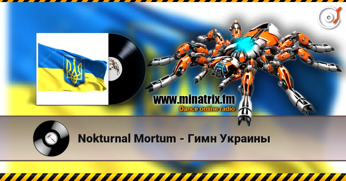 Nokturnal Mortum - Гимн Украины escuchar online en alta calidad | Minatrix.FM