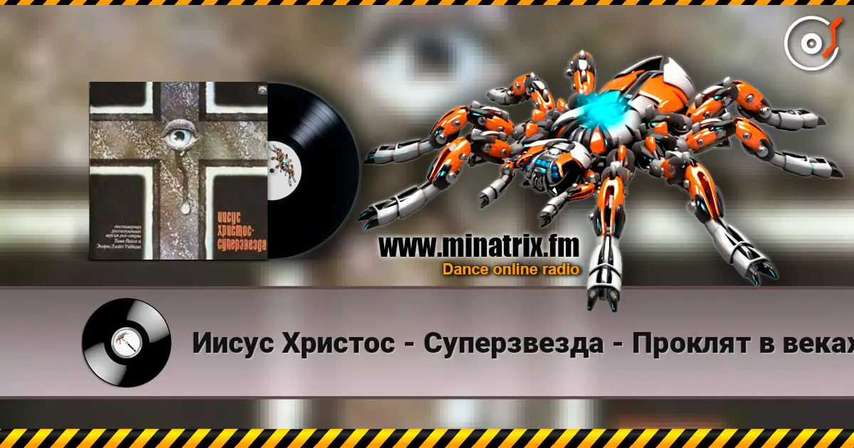 Иисус Христос - Суперзвезда - Проклят в веках escuchar online en alta calidad | Minatrix.FM