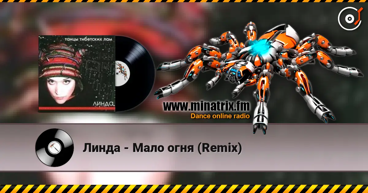 Линда - Мало огня (Remix) escuchar online en alta calidad | Minatrix.FM