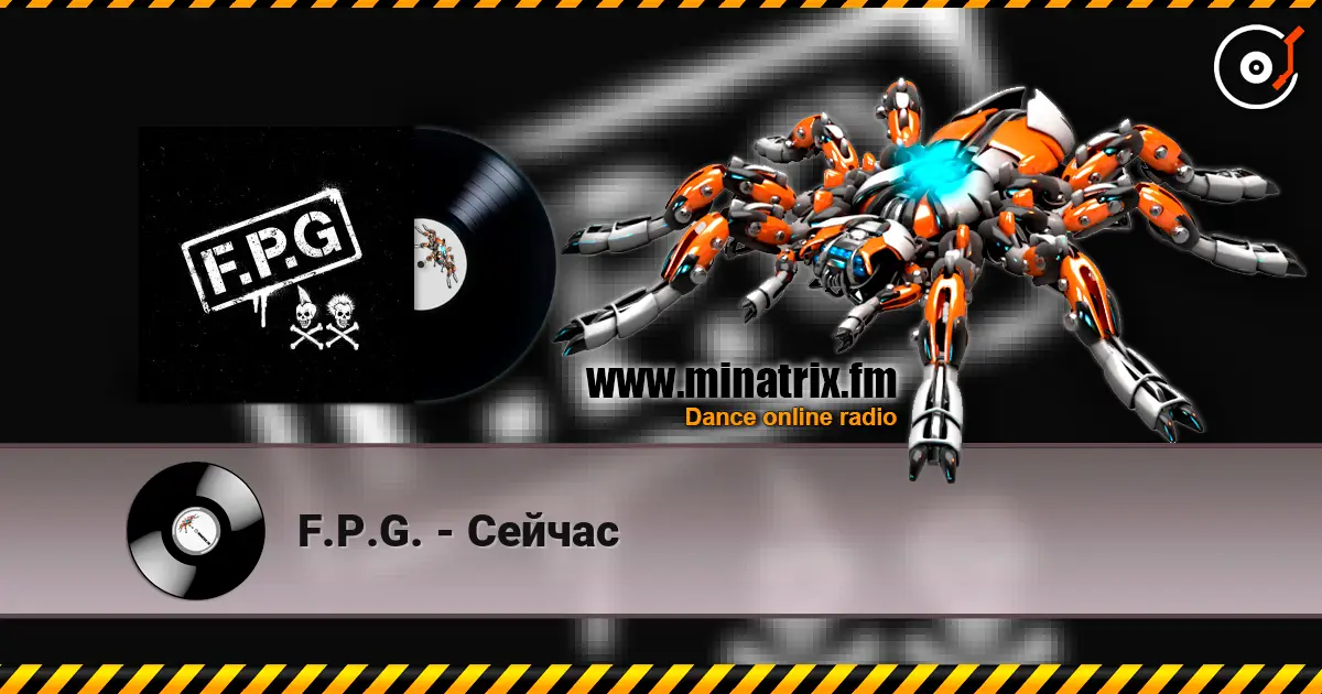 F.P.G. - Сейчас escuchar online en alta calidad | Minatrix.FM