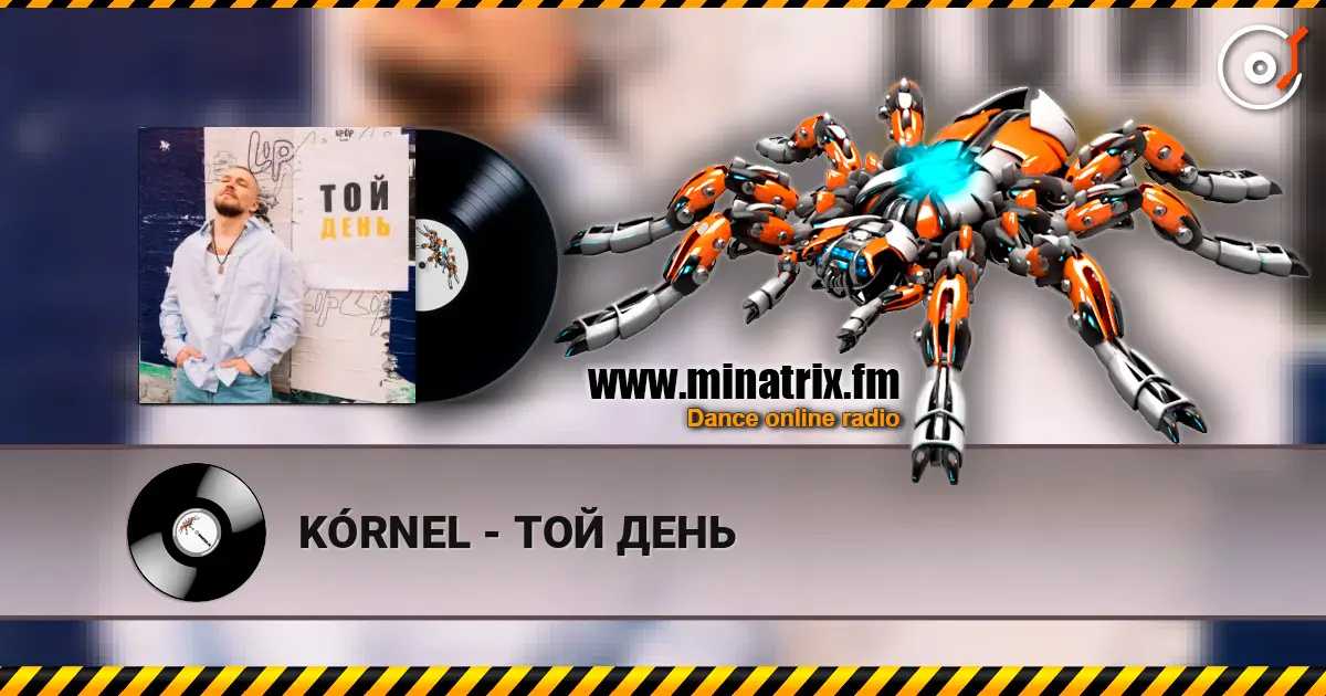 KÓRNEL - ТОЙ ДЕНЬ escuchar online en alta calidad | Minatrix.FM