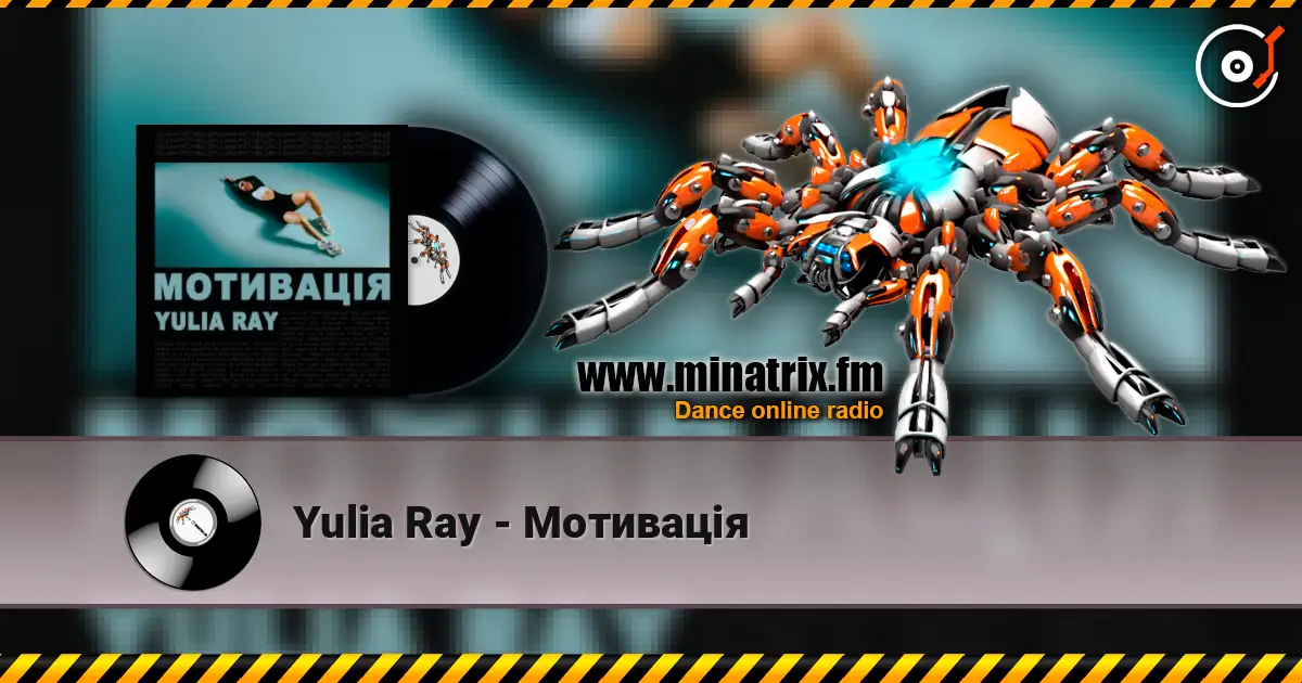 Yulia Ray - Мотивація escuchar online en alta calidad | Minatrix.FM
