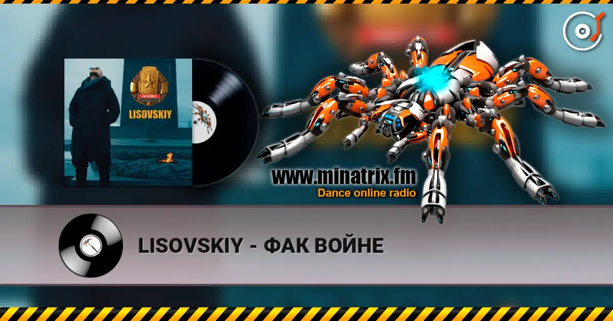 LISOVSKIY - ФАК ВОЙНЕ escuchar online en alta calidad | Minatrix.FM