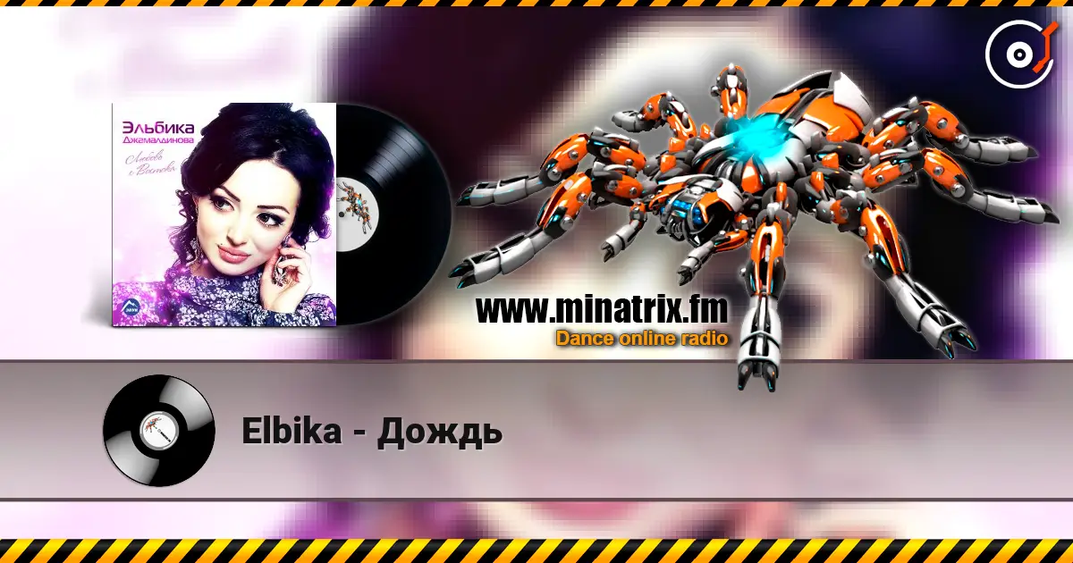 Elbika - Дождь escuchar online en alta calidad | Minatrix.FM