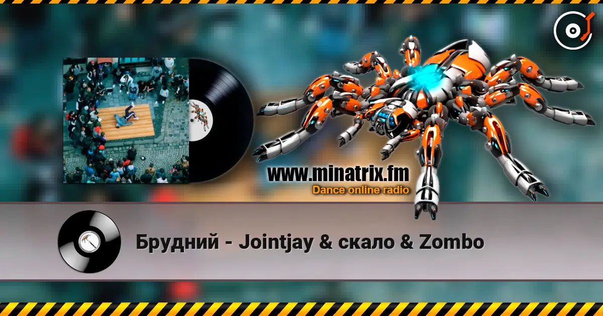 Брудний - Jointjay & скало & Zombo escuchar online en alta calidad | Minatrix.FM