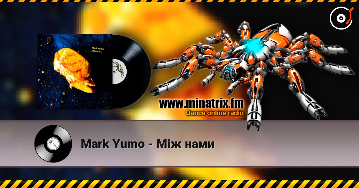 Mark Yumo - Між нами escuchar online en alta calidad | Minatrix.FM