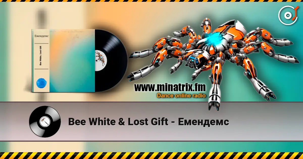 Bee White & Lost Gift - Емендемс escuchar online en alta calidad | Minatrix.FM