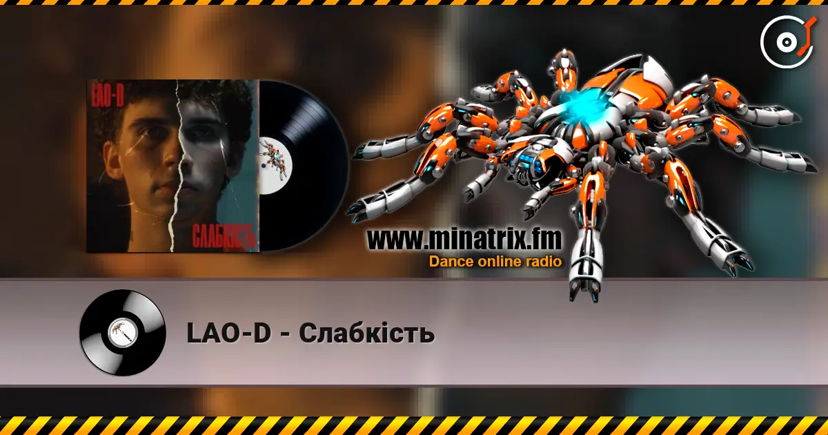 LAO-D - Слабкість escuchar online en alta calidad | Minatrix.FM