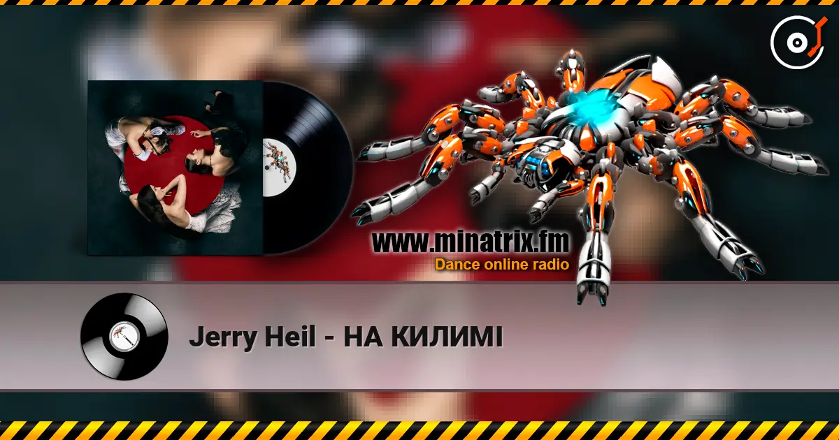 Jerry Heil - НА КИЛИМІ escuchar online en alta calidad | Minatrix.FM