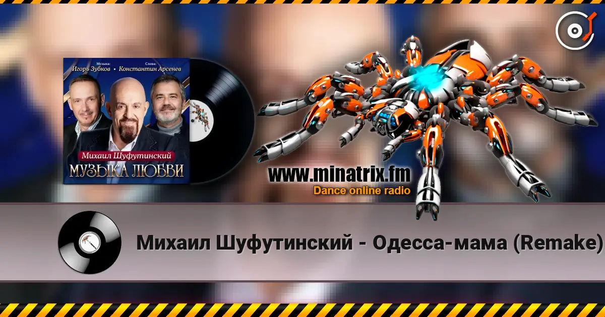 Михаил Шуфутинский - Одесса-мама (Remake) escuchar online en alta calidad | Minatrix.FM