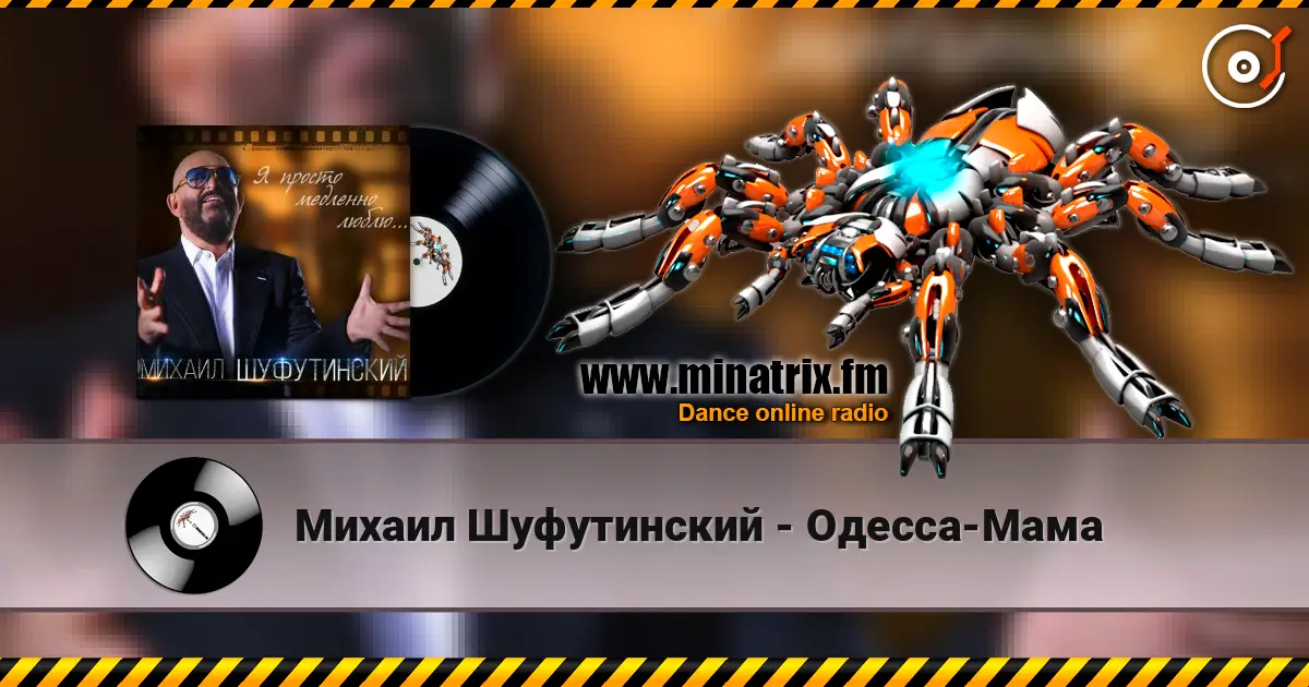 Михаил Шуфутинский - Одесса-Мама escuchar online en alta calidad | Minatrix.FM