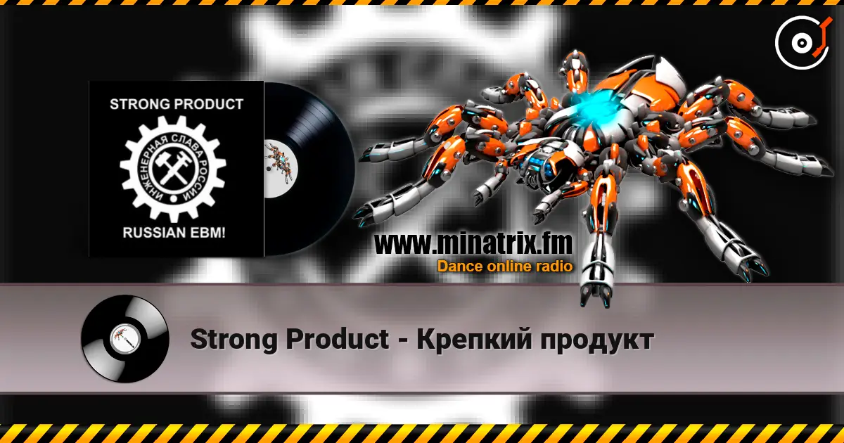 Strong Product - Крепкий продукт escuchar online en alta calidad | Minatrix.FM