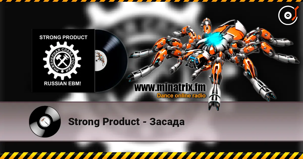 Strong Product - Засада escuchar online en alta calidad | Minatrix.FM
