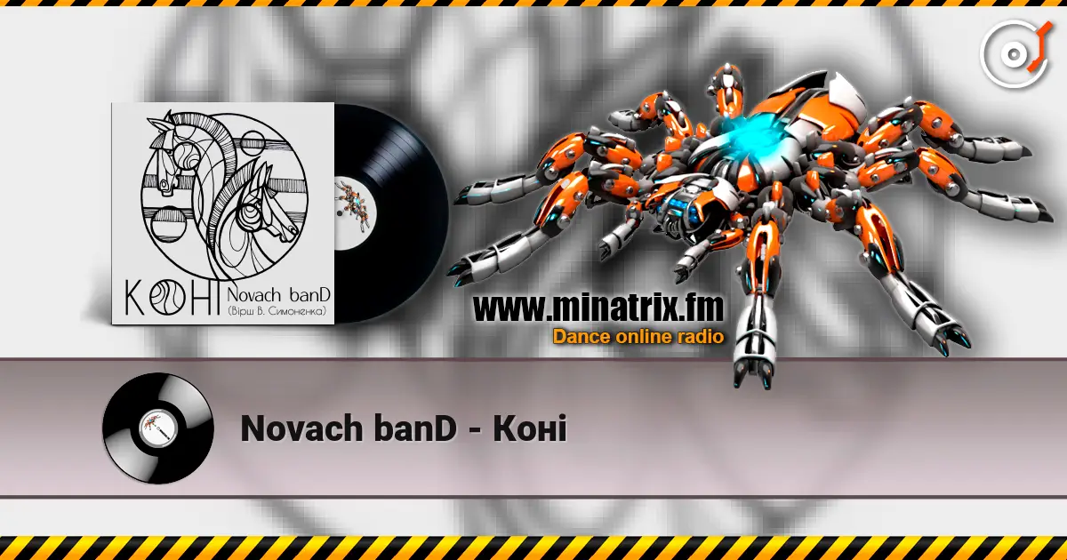 Novach banD - Коні listen online in high quality | Minatrix.FM