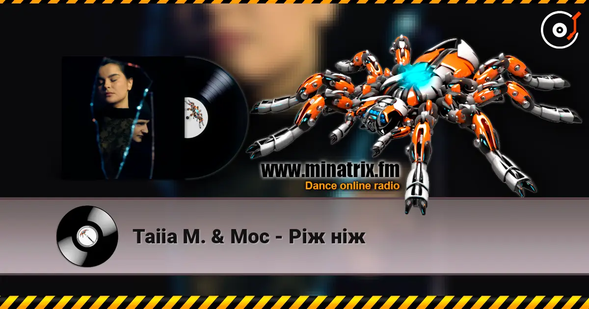 Taiia M. & Мос - Ріж ніж listen online in high quality | Minatrix.FM