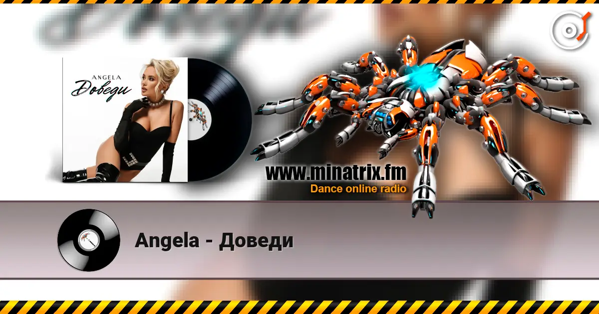Angela - Доведи escuchar online en alta calidad | Minatrix.FM