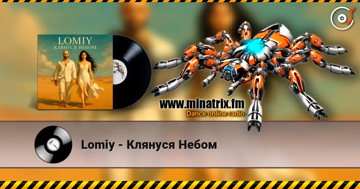 Lomiy - Клянуся Небом listen online in high quality | Minatrix.FM