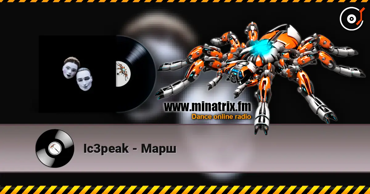 Ic3peak - Марш escuchar online en alta calidad | Minatrix.FM